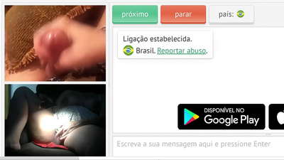 গুদ চাটা